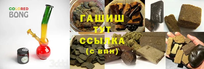 ГАШ hashish  Ликино-Дулёво 