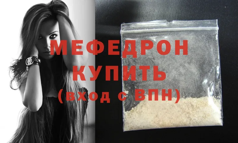 дарнет шоп  shop какой сайт  Мефедрон mephedrone  Ликино-Дулёво  МЕГА онион 