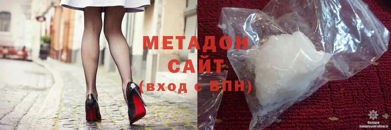 Метадон methadone  Ликино-Дулёво 